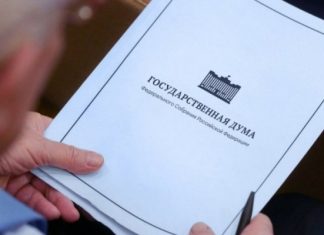 Избрание Госдумы: МИД Украины отреагировал на участие жителей ОРДЛО в российских выборах