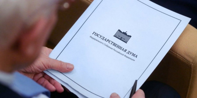 Избрание Госдумы: МИД Украины отреагировал на участие жителей ОРДЛО в российских выборах