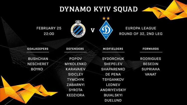 Лига Европы. Где сегодня смотреть решающий матч "Брюгге" - "Динамо"