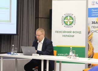 С 1 марта в Украине пенсии повысятся в среднем на 308 гривен