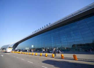 В Домодедово открыт информационный центр для туристов