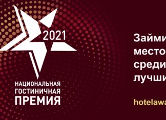 33 вершины гостиничного Эвереста