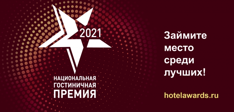 33 вершины гостиничного Эвереста