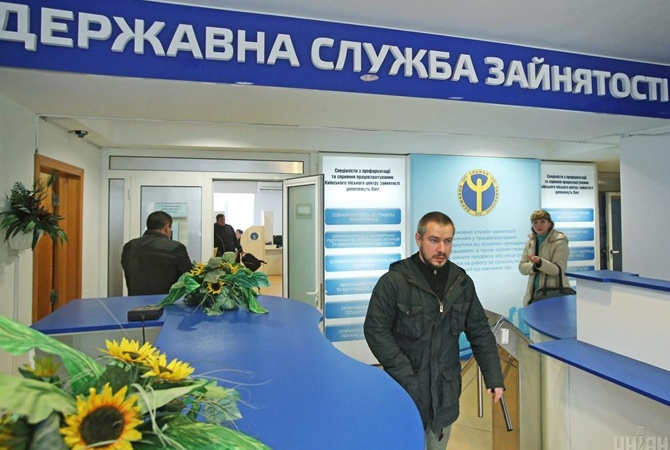 Безработица в Украине растет: каким регионам не повезло больше всего