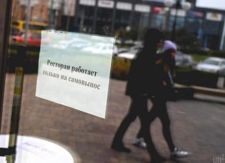 Бизнесмены о локдауне: С атмосферными пабами можно попрощаться