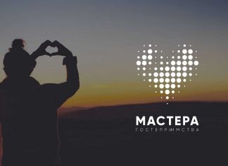 Более 1700 участников конкурса «Мастера гостеприимства» успешно прошли первый этап испытаний