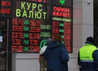 Что будет с долларом после 8 марта