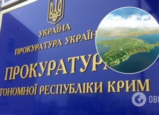 Как защитить свою землю в Крыму: появилась подробная инструкция