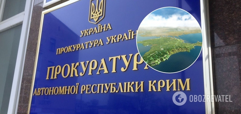 Как защитить свою землю в Крыму: появилась подробная инструкция