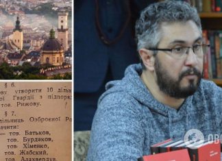 Кипиани обнародовал показательный документ времен советской оккупации Львова