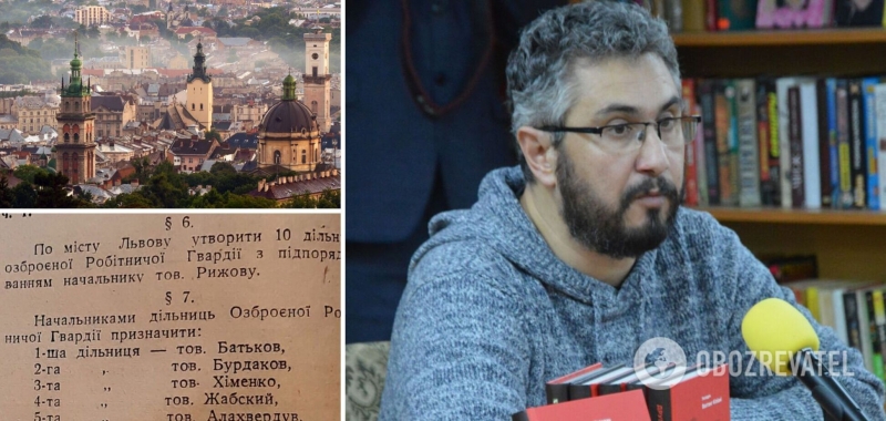 Кипиани обнародовал показательный документ времен советской оккупации Львова