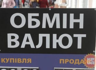 Курс валют на сегодня: евро и доллар рухнули перед праздниками