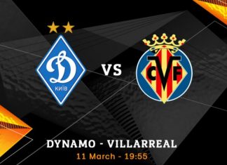 Лига Европы. Где сегодня смотреть матч «Динамо» — «Вильярреал»