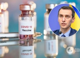 Ляшко: украинцам не позволят выбирать между вакцинами CoviShield и Pfizer
