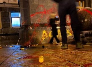 МВД готовит ряд подозрений за провокации во время протеста у Офиса президента