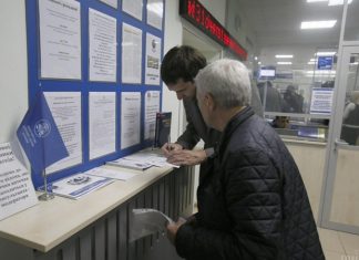 Налоговая амнистия от Зеленского: кому придется заплатить налог еще раз?