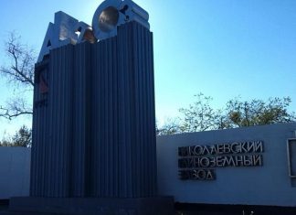 НГЗ — индустриальная опора деловой экосистемы Николаева и региона