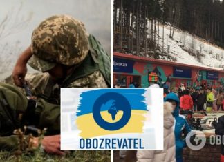 Новости Украины: на Донбассе убили воина ВСУ, Буковель закрыли на карантин