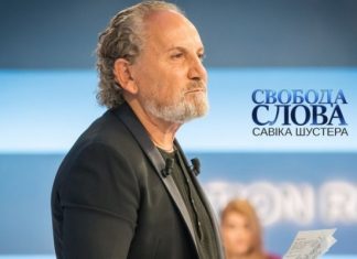 Одна смерть, четыре жизни. Аваков станет гостем программы Свобода слова Савика Шустера