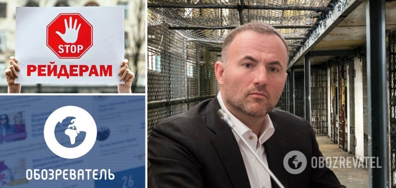 Павел Фукс пытается рейдерски захватить крупнейшее издание. Обращение OBOZREVATEL