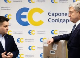 Порошенко передал кислородные концентраторы черновицкой больнице, пострадавшей от пожара