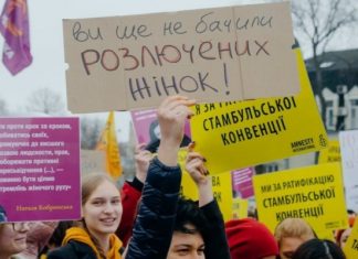 «У меня все хорошо, то зачем мне это?». Соорганизаторка Марша женщин 8 марта объясняет, почему надо идти на акцию