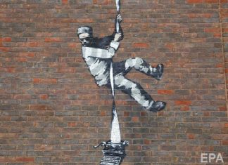 В Великобритании испортили графити Бэнкси на стене тюрьмы, где сидел Оскар Уайльд. К работе дописали имя соперника художника