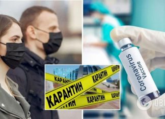 Вакцинация – не повод расслабиться: в чем ошибается Украина, пока Европа сидит на карантине