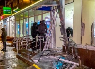 В Днепре подорвали отделение Ощадбанка