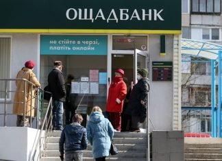 За что могут остановить выплату пенсии: 5 законных причин