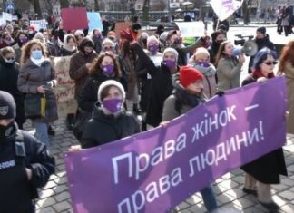 За Стамбульскую конвенцию и против насилия. В городах Украины прошли акции за права женщин