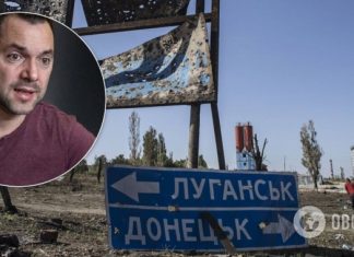 Арестович сказал, как Украина ответит на отказ России от прекращения огня на Донбассе