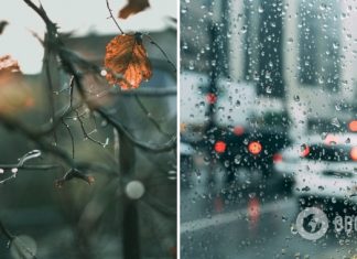 Большую часть Украины накроют дожди: прогноз погоды на пятницу. Карта