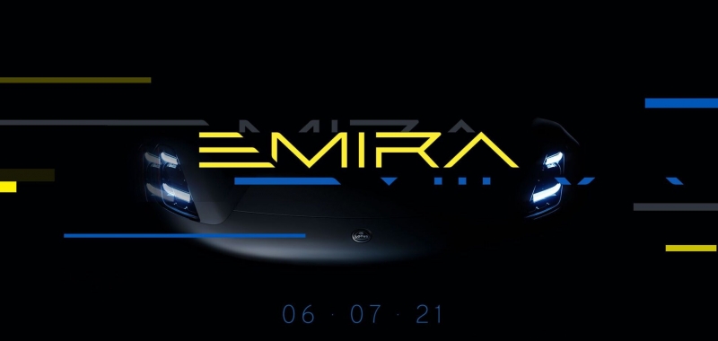 Британский Lotus готовит множество новинок