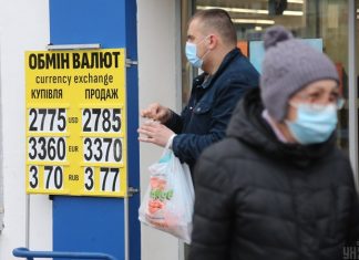 Что будет с курсом перед Пасхой