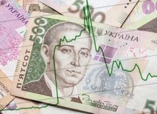 Экономист: Независимость НБУ заключается в его независимости от реальной экономики