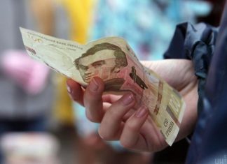 Эпоха зубожіння : бедных в Украине почти половина