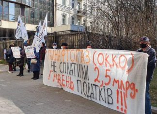 Глава ГФС Мельник покрывает Галнафтогаз, задолжавший в госбюджет 2,5 млрд грн налогов