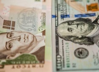 Курс валют на 26 апреля: доллар и евро резко упали