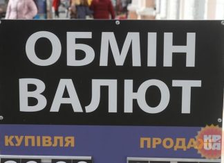 Курс валют на сегодня: 10 апреля