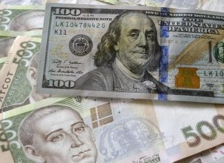 Курс валют на сегодня, 24 апреля: не спешите покупать доллар и евро