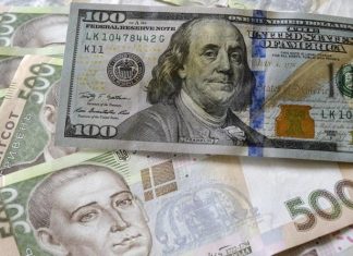 Курс валют на сегодня: доллар подорожал, но после выходных будет еще дороже