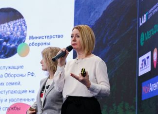 «Мой агент» представил инструменты для развития регионального турбизнеса