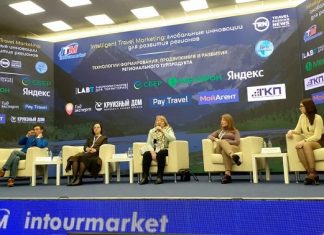 На «Интурмаркете» обсудили законопроект о внесении изменений в ФЗ, регулирующий деятельность экскурсоводов и гидов-переводчиков