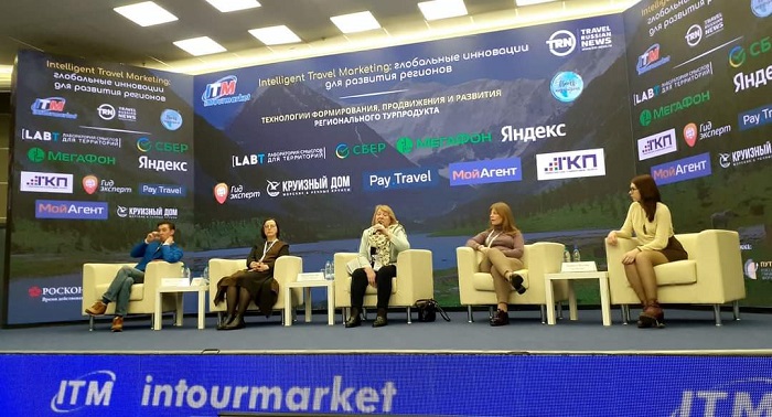 На &laquo;Интурмаркете&raquo; обсудили законопроект о внесении изменений в ФЗ, регулирующий деятельность экскурсоводов и гидов-переводчиков