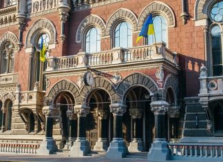 НБУ повысил ставку: что будет с депозитами, кредитами и курсом