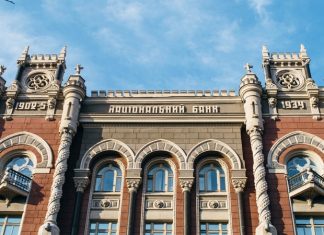 НБУ раскритиковал принятый Радой закон о реструктуризации валютной ипотеки