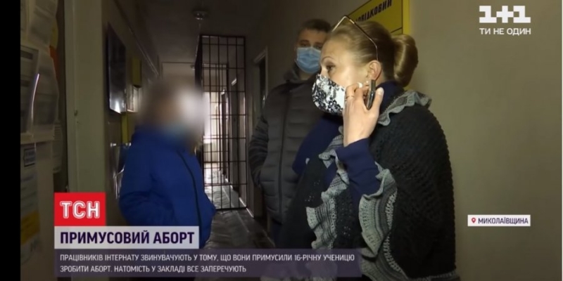 Скандал в&nbsp;Николаевской области. Эксперт Офиса омбудсмена сообщил, что воспитанницу интерната вынудили сделать аборт&nbsp;&mdash; все подробности