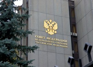 Совет Федерации поддержал введение штрафов за турагентов, не внесенных в реестр