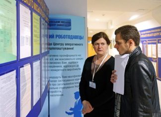 Увольнения в карантин: как мы искали работу через центр занятости